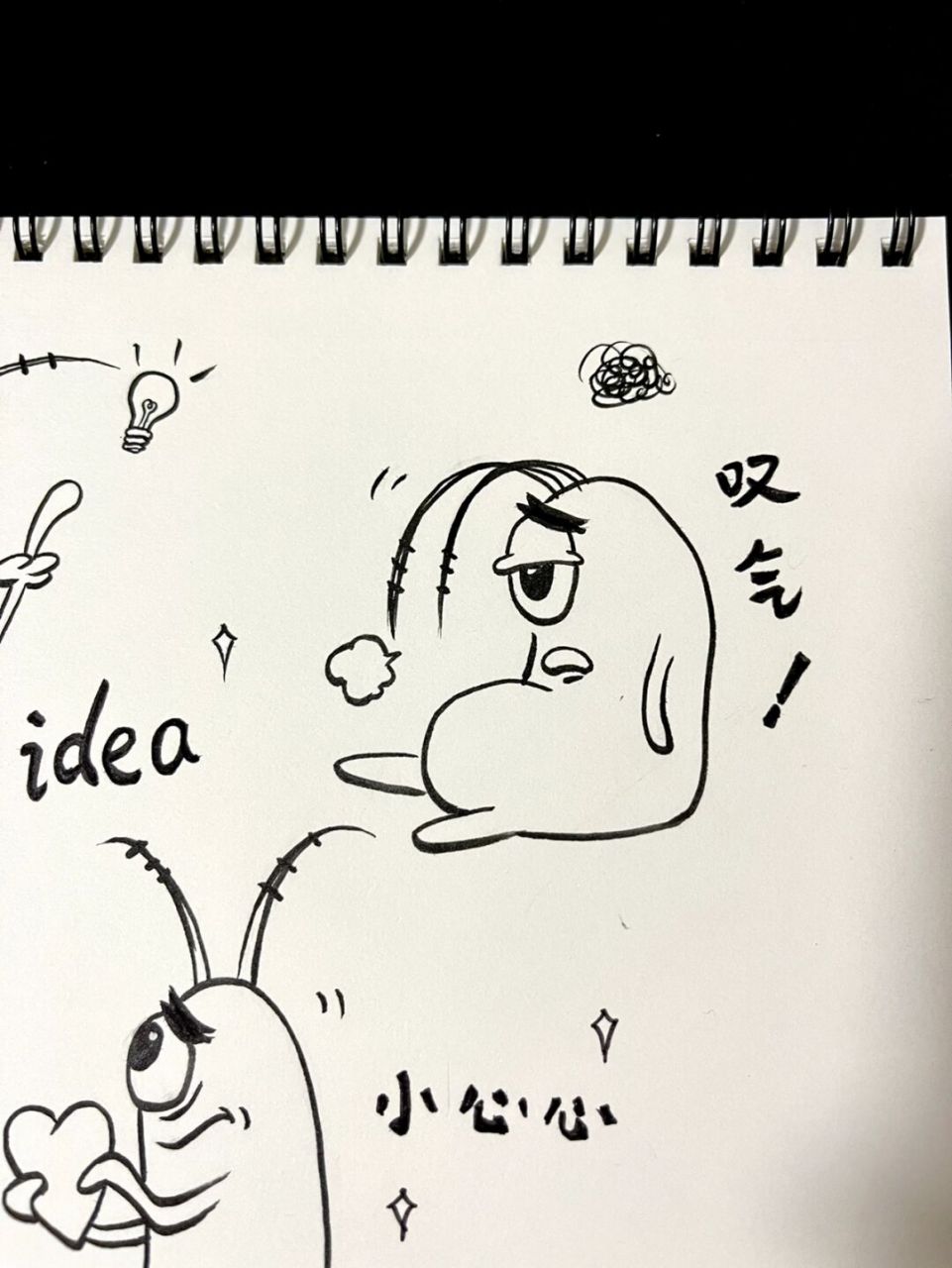 痞老板简笔画|敲可爱|生活不易 小痞叹气 最可爱的还得是小痞老板!