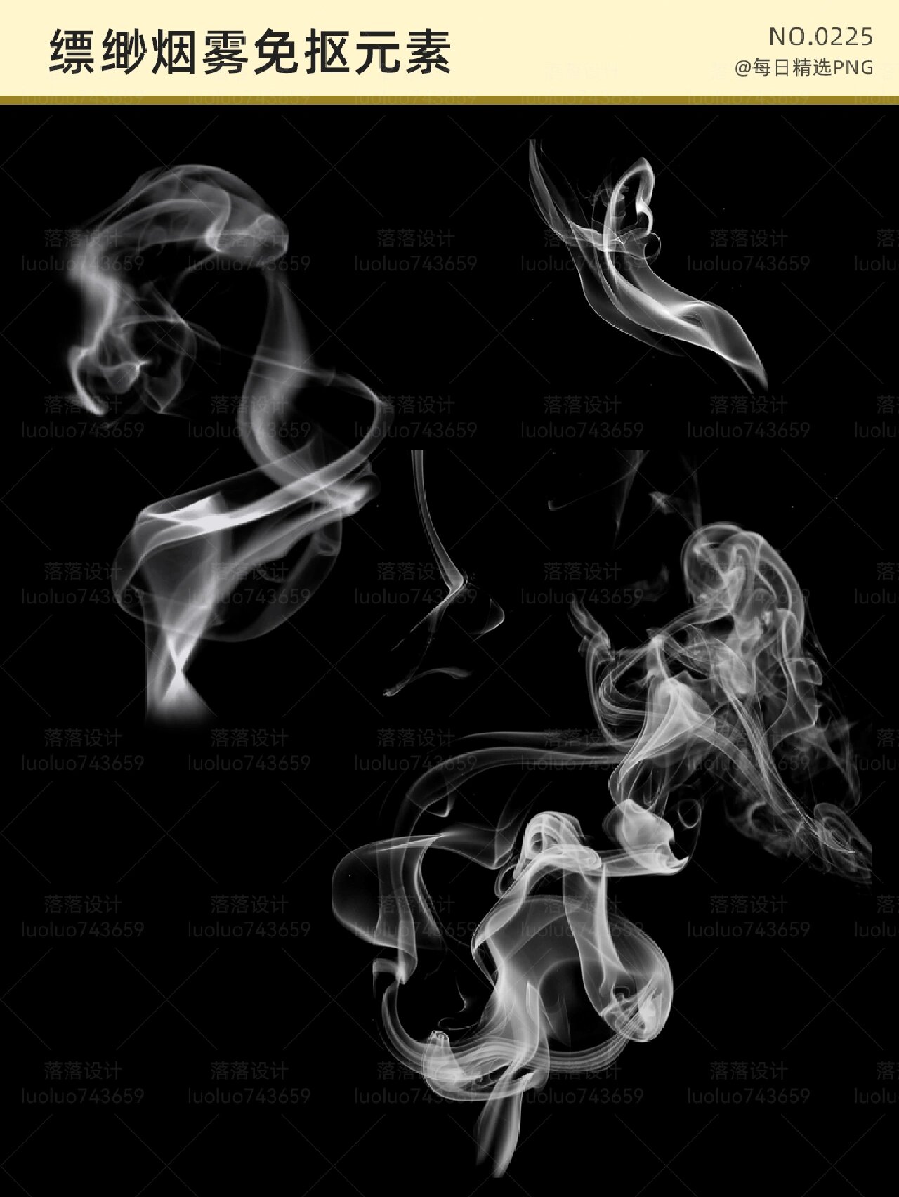 白色免抠png 78今天的素材是 93一缕烟雾缥缈漂浮白色png素材哟