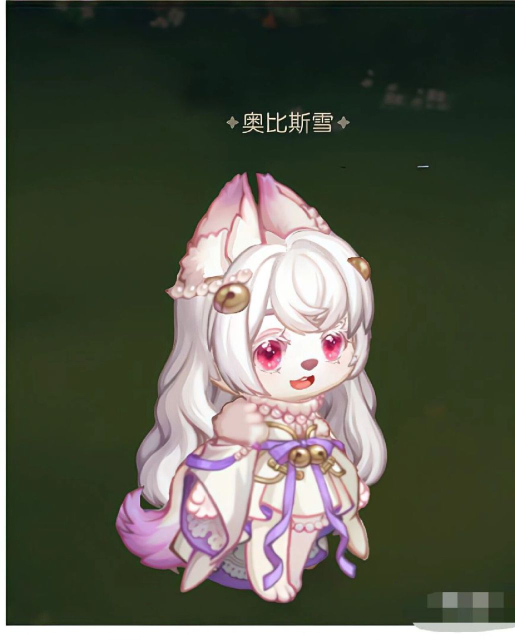 奥比岛玄霜好感度攻略 奥比岛居然偷偷的打开了玄霜的好感度 今天和