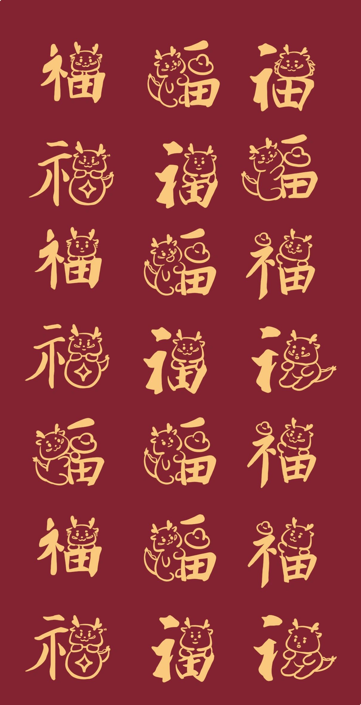 龙年壁纸系列.福字龙 多龙多福嘿嘿 指路手机壳 99:斯通斯精度