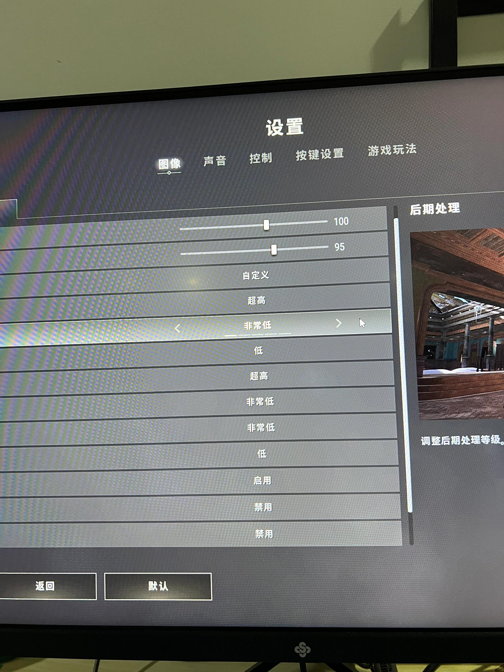 使用PUBG画质助手优化游戏体验