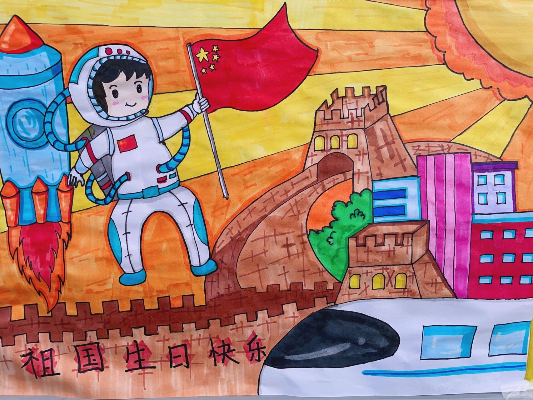 《腾飞的中国》庆祝党"二十大"主题绘画作品 庆祝党"二十大"主题绘画