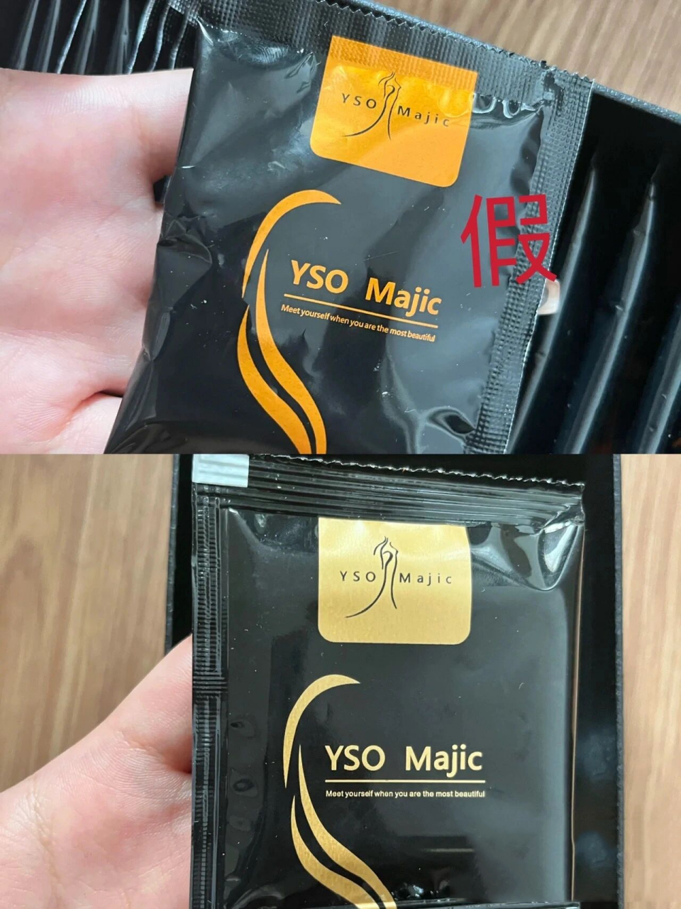 再发一遍yso咖啡真伪辨别方法!
