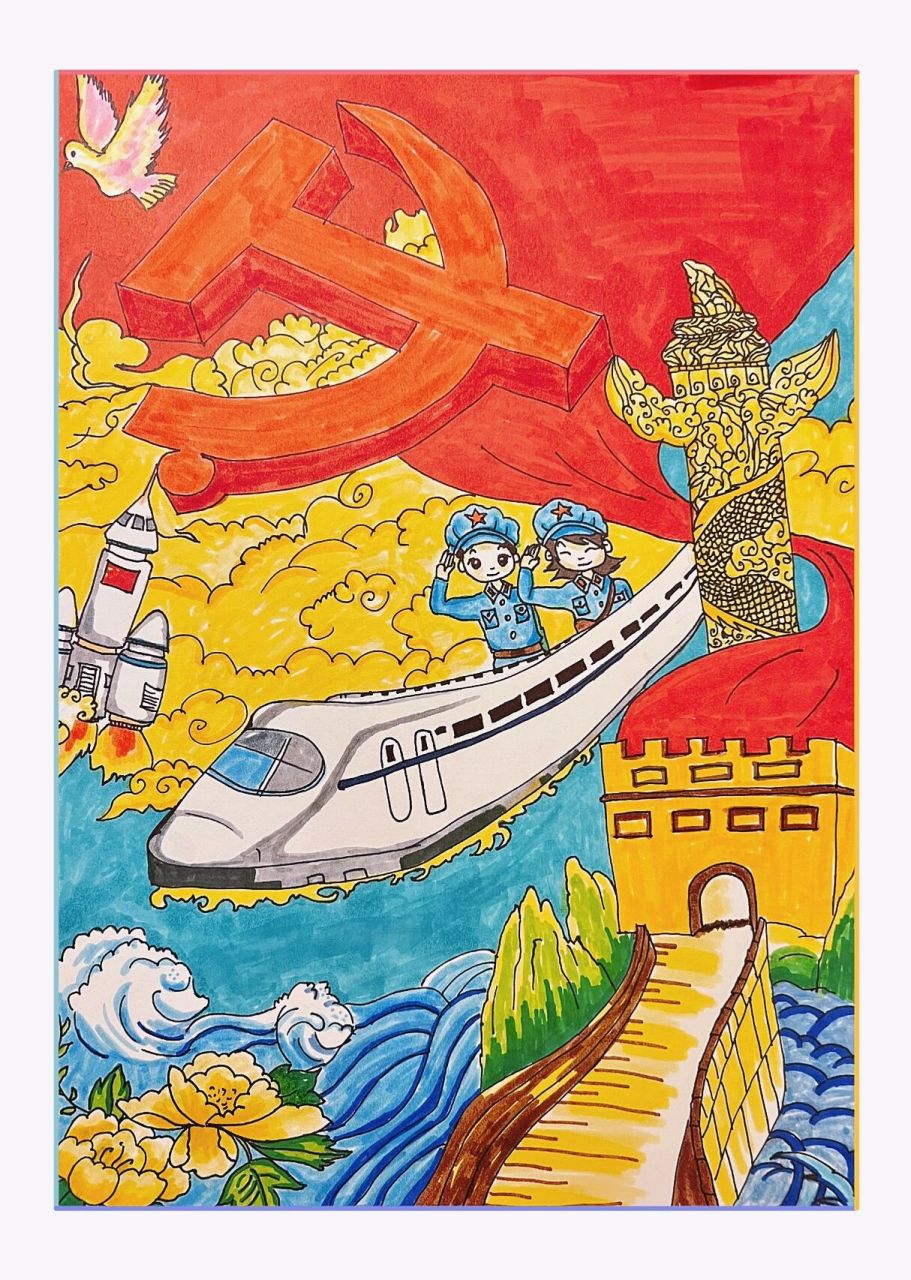 红领巾心向党手抄报