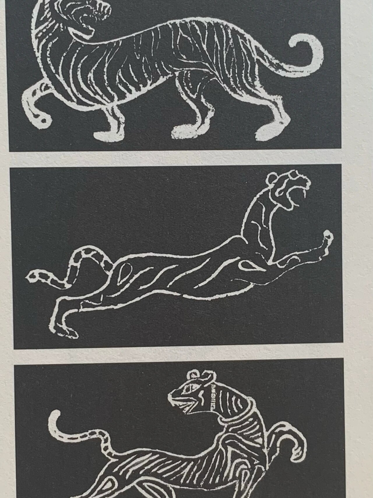 战国秦汉时期纹样-动物纹样:虎纹