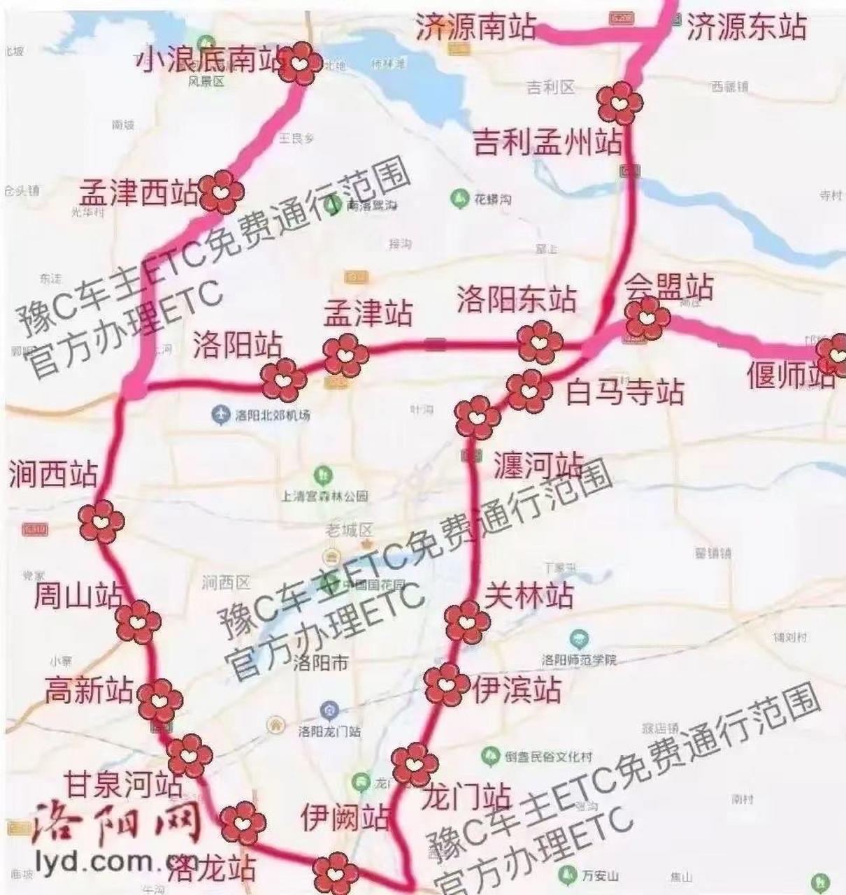 洛阳新伊高速详细线路图片