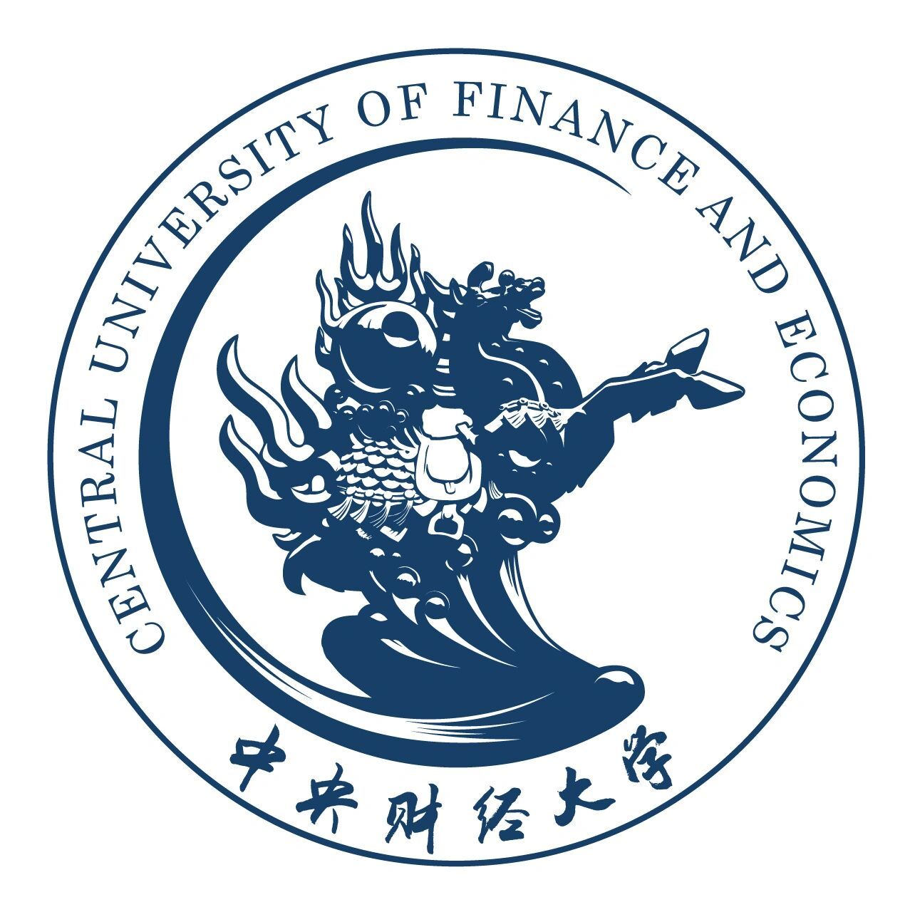 北京有财经大学吗(北京有名的财经大学)