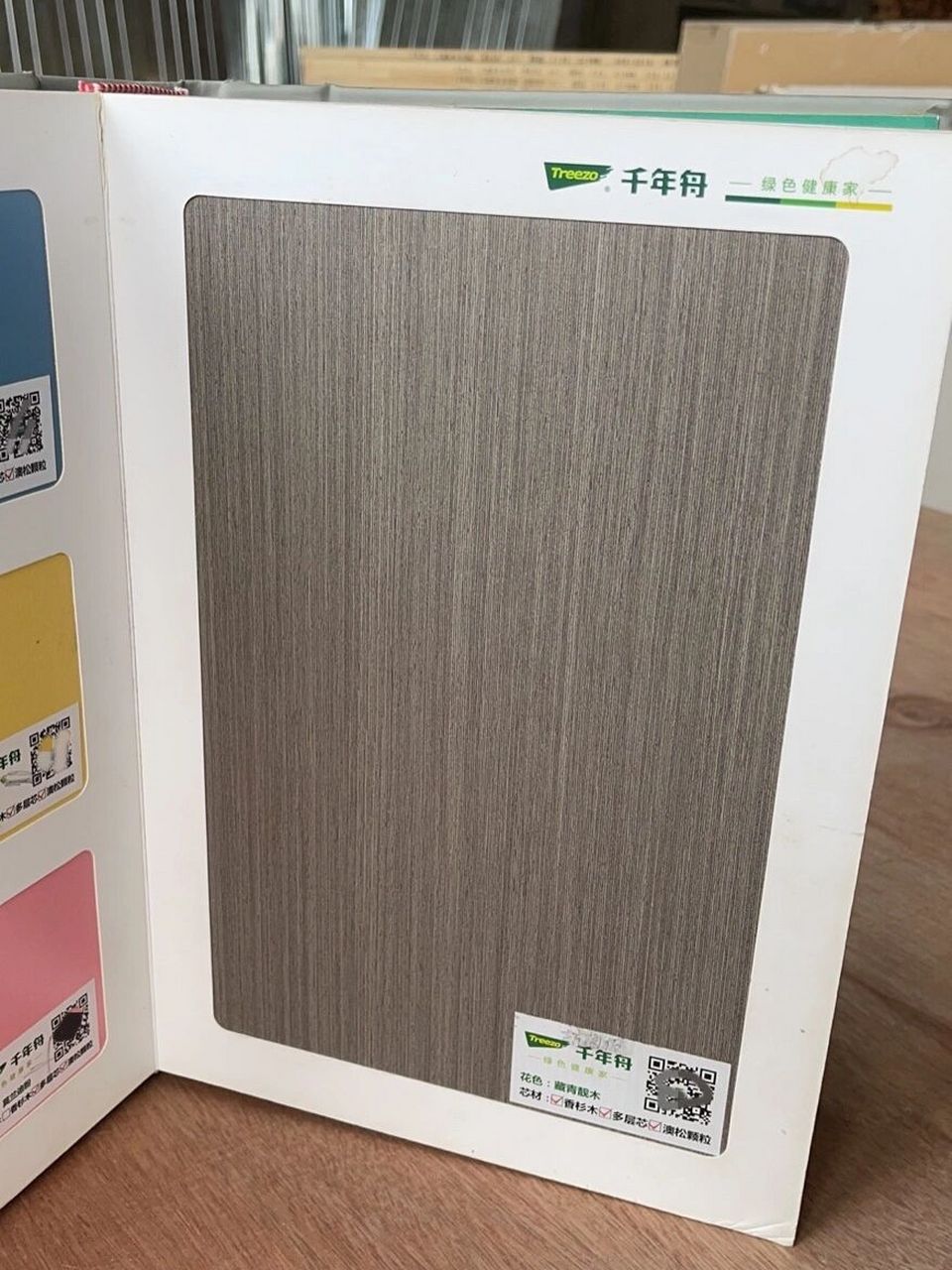 柜体是藏青靓木,柜门是射线暖白.