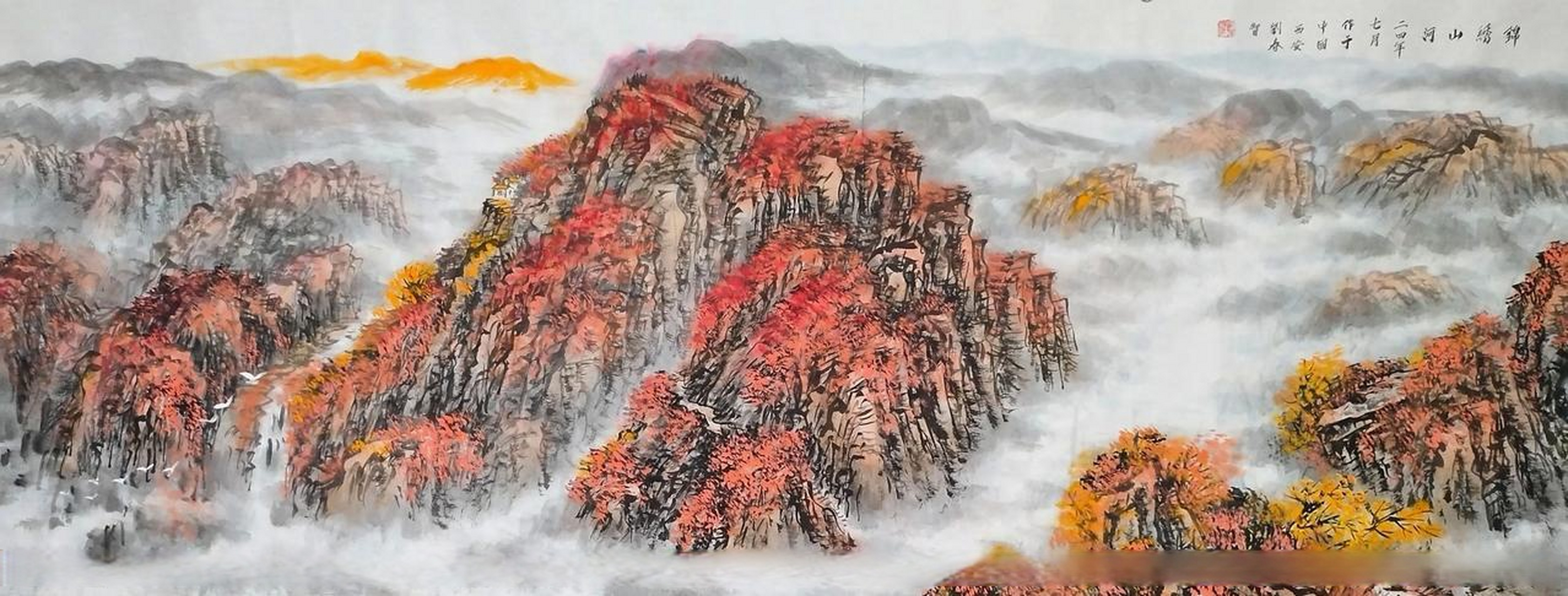 万山红遍 层林尽染