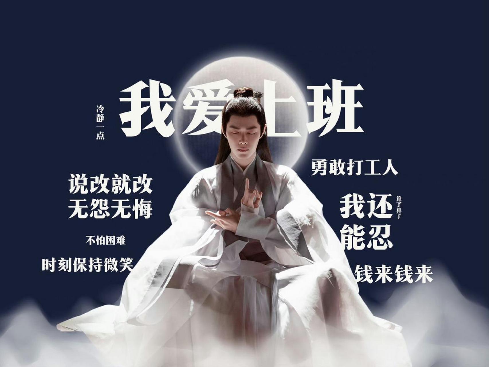 来存图了,高清无水印,更适合打工人使用的桌面壁纸!
