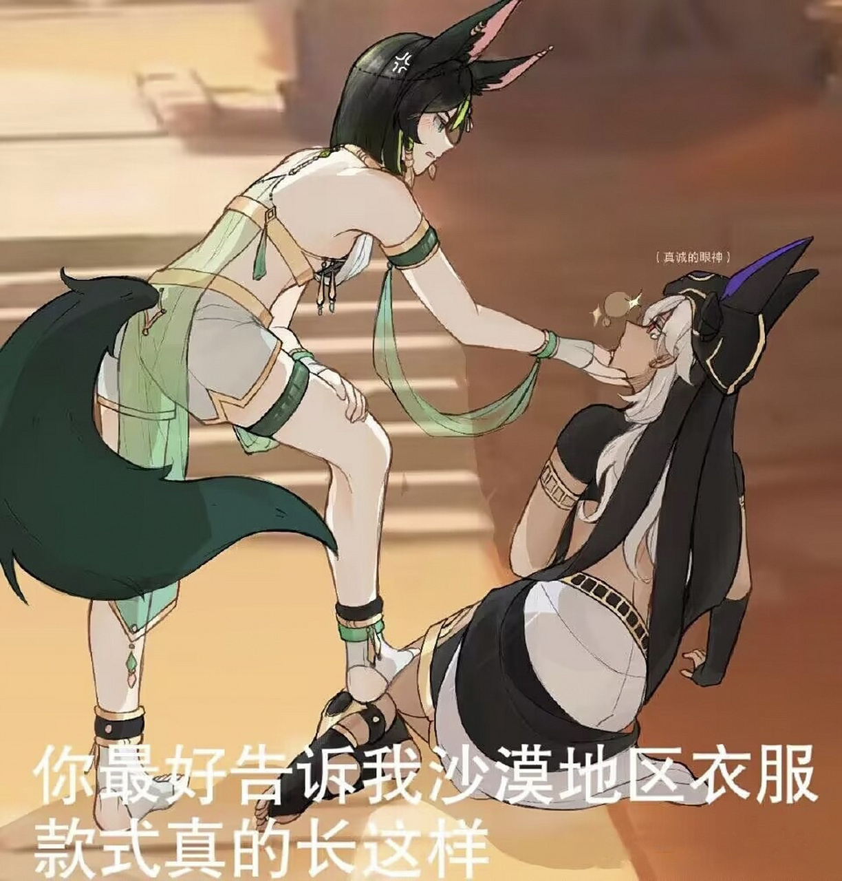 原神梗图90 各位写完作业了吗