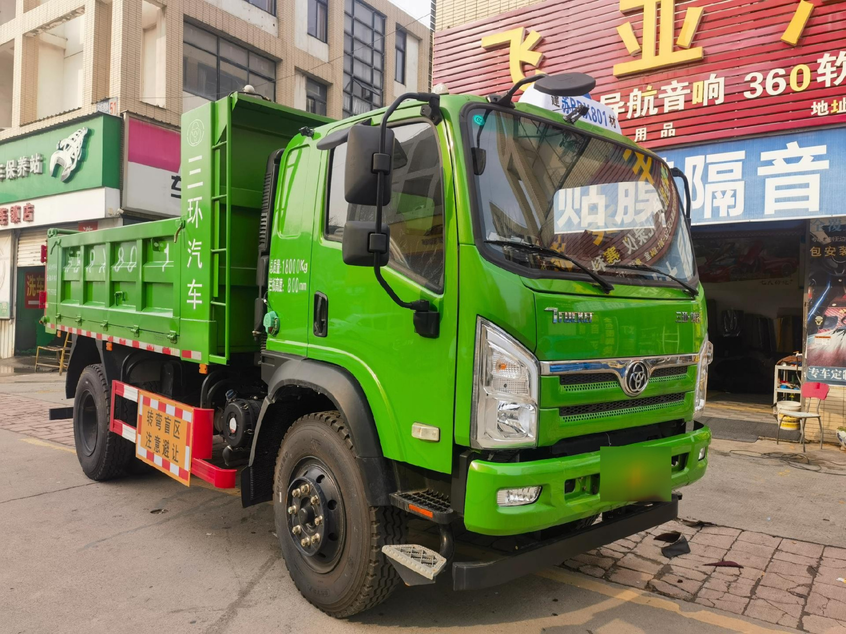 感谢:张老板再次支持三环汽车壹台,喜提新车三环创客总质量:18吨自卸