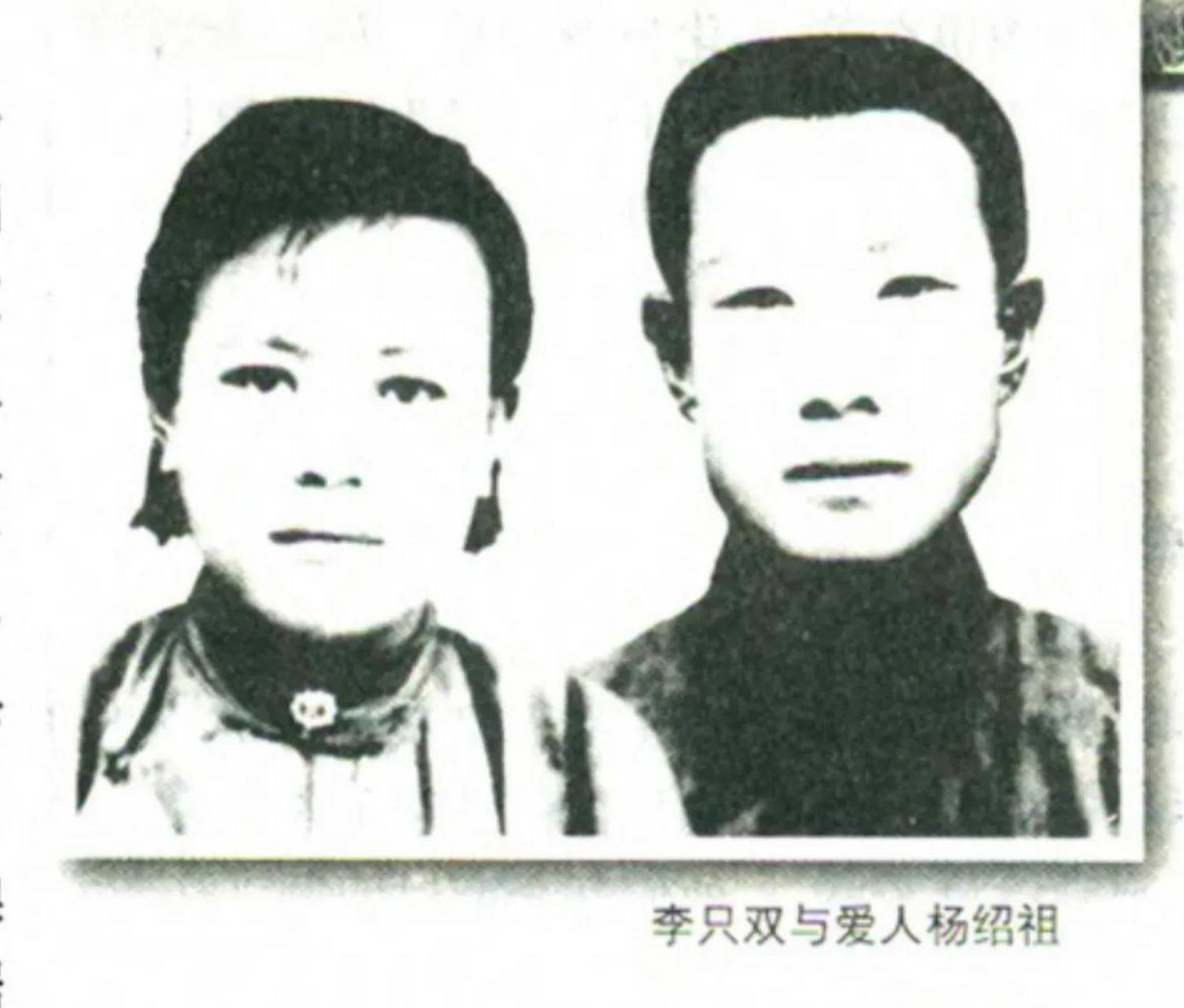 1940年,在山西介休,李只双被日寇折磨:灌辣椒水,肥皂水,用马鞭抽打