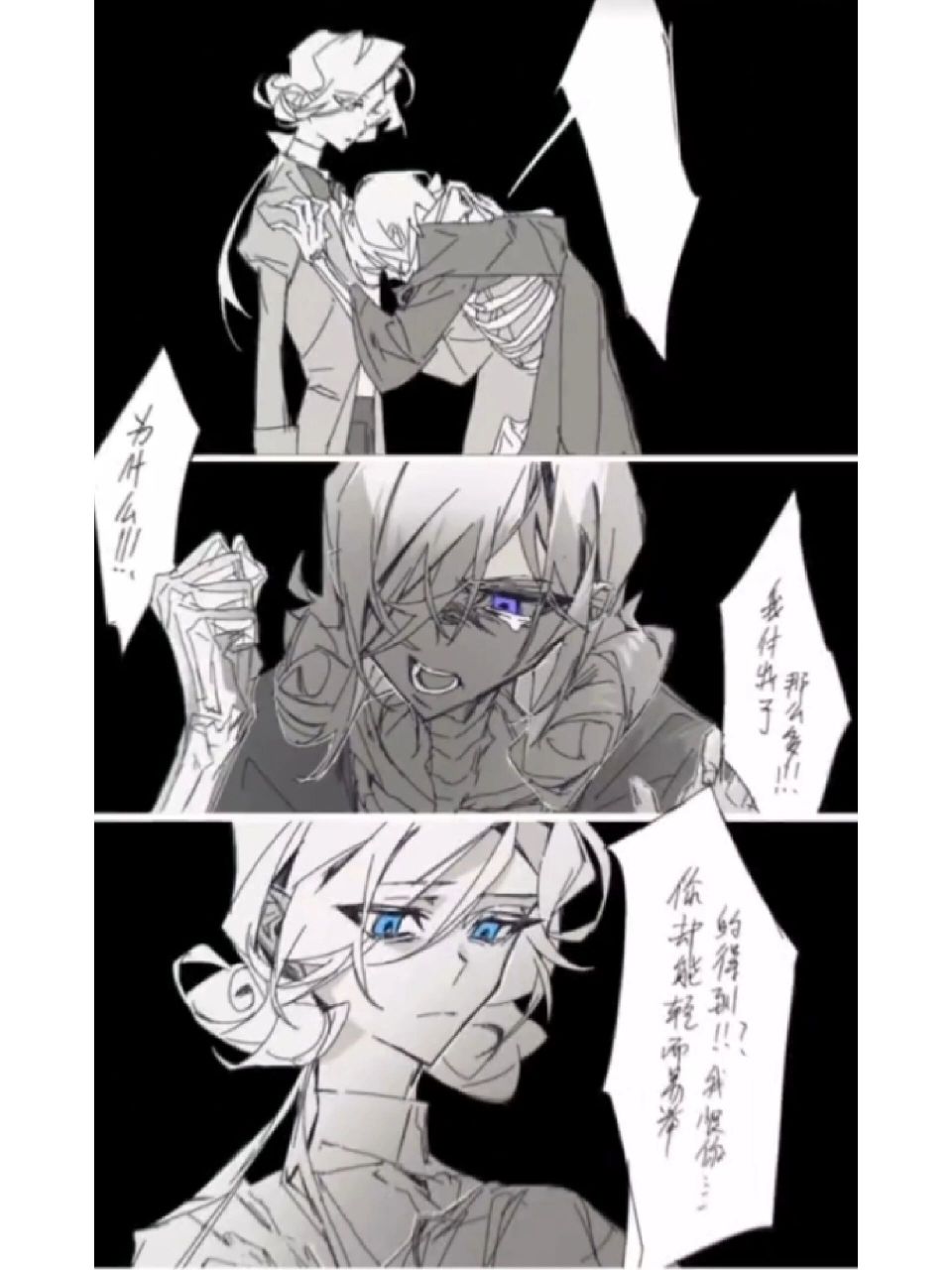 查理九世cp之一永生组「亚瑟于温莎」     @あなたのことが好きです