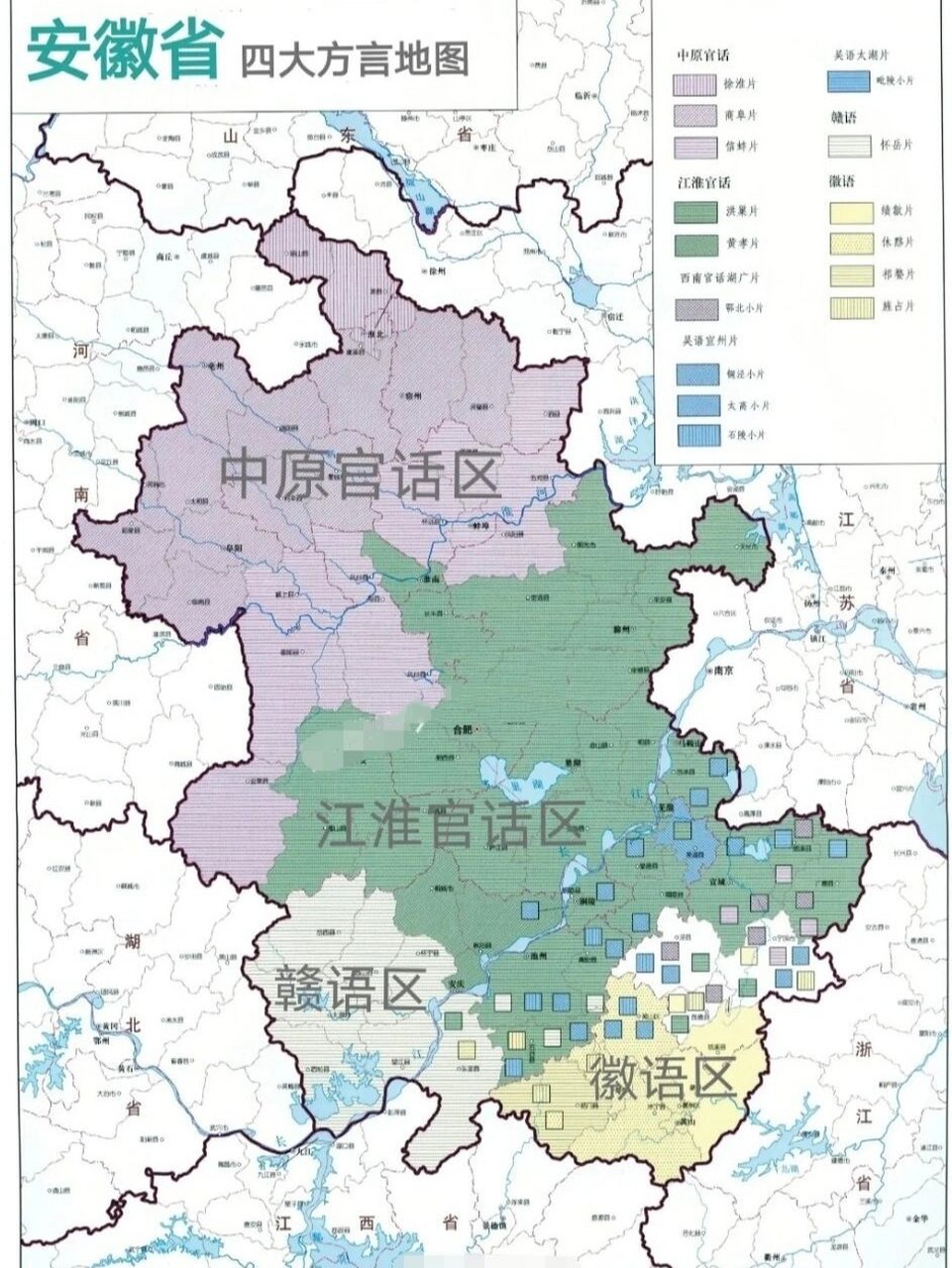 安徽方言地图,4种方言你都听过吗?
