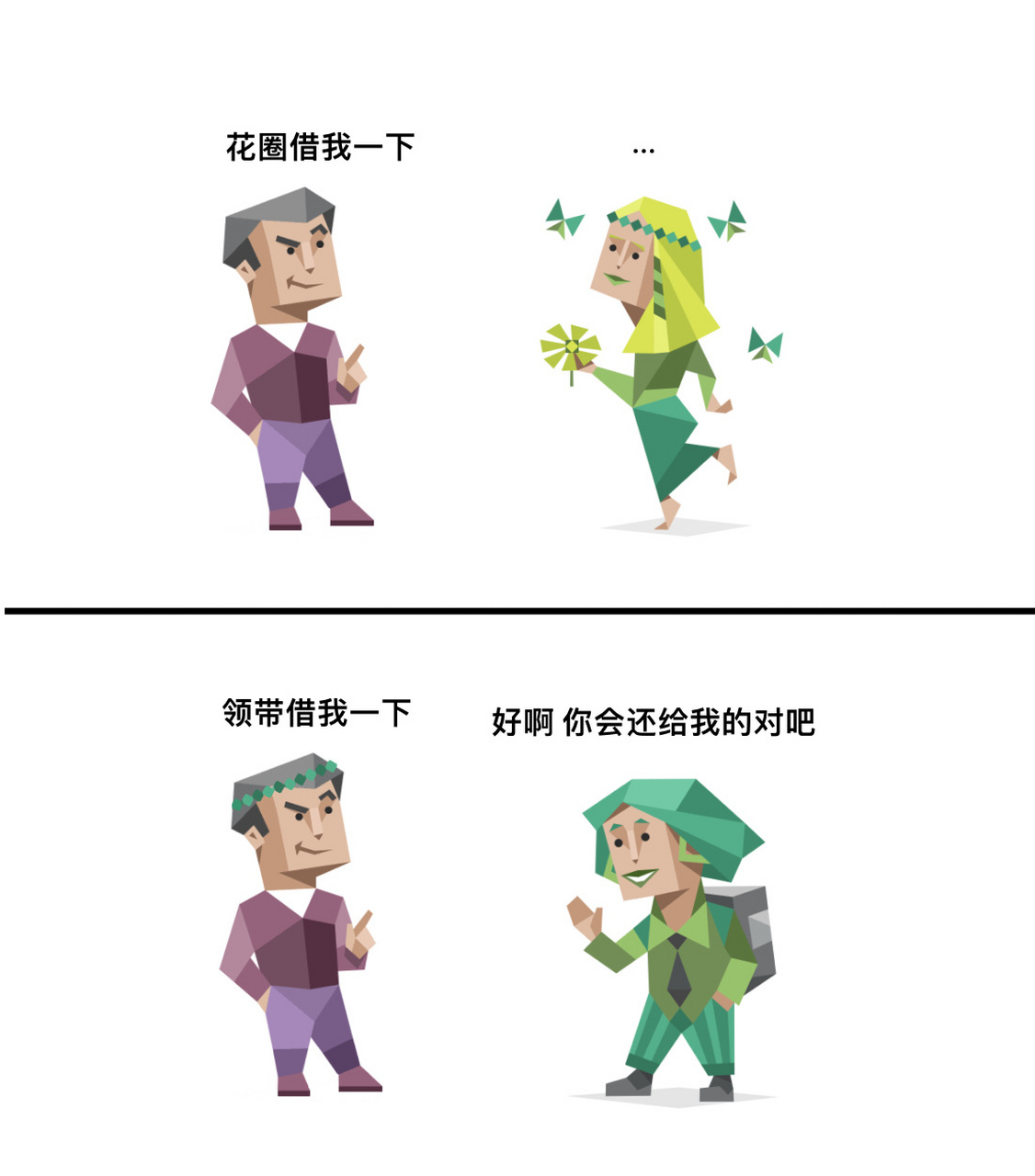 犯贱entp | 原创梗图  	 找出了今年中做的梗图 咱就是说现在发下哈哈