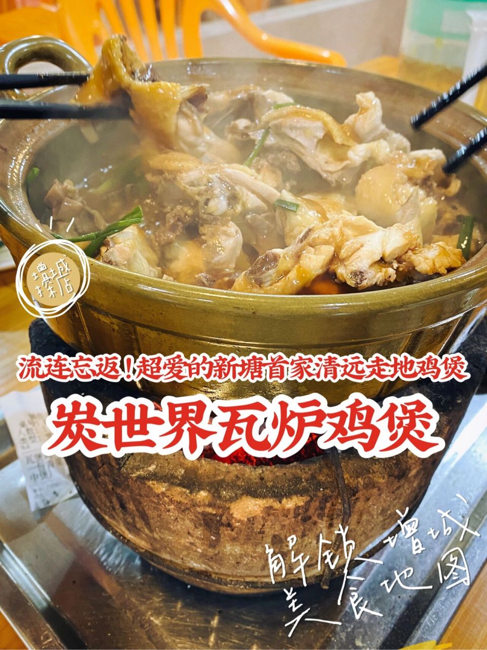 吃完真的啪啪啪打脸9999 真系食过返寻味～霖起都想舔舔俐97 .
