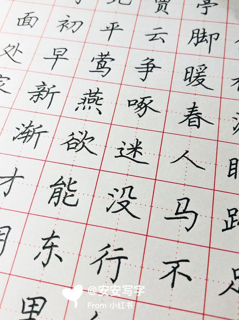 手写丨硬笔楷书 唐诗《钱塘湖春行》 孤山寺北贾亭西,水面初平云脚低.
