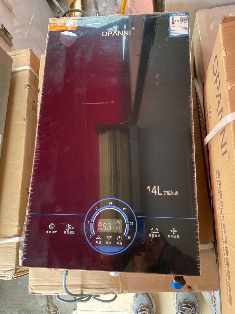 欧派燃气热水器 欧派全新燃气恒温热水器,因老板不做了,急售,原价1000
