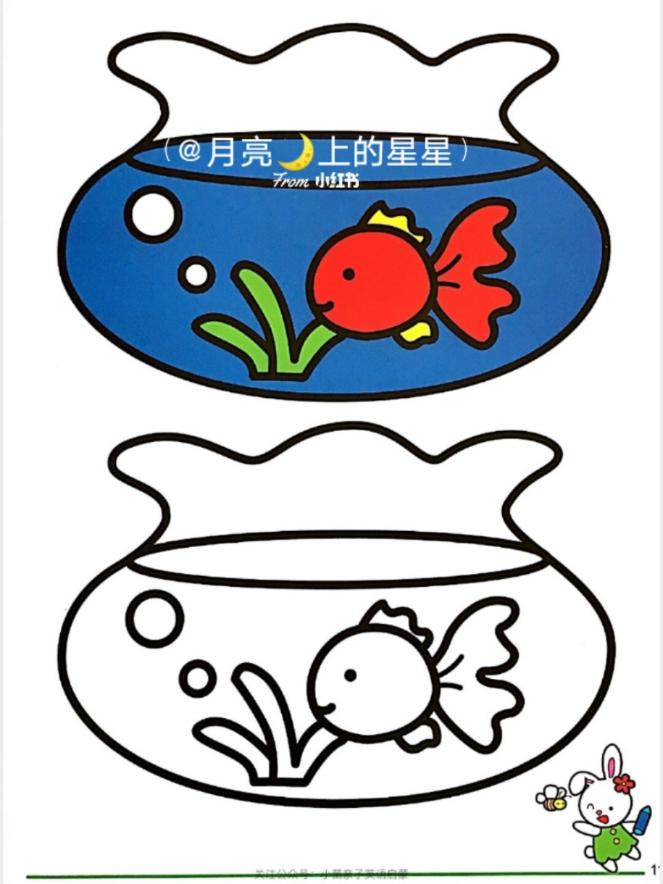 9393幼儿园涂色练习93   可打印93 93幼儿园大中小班都能用