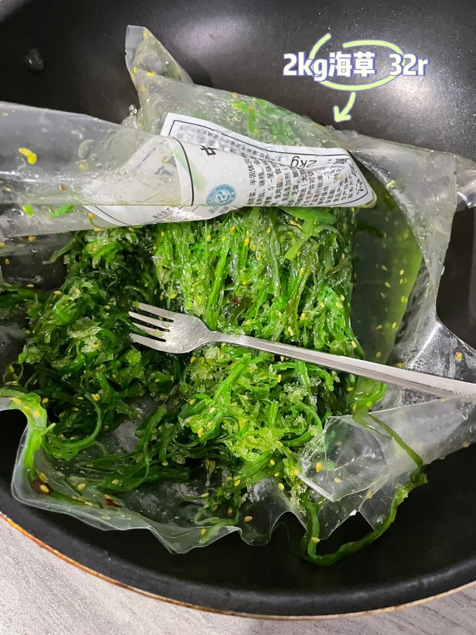 2kg海草吃到腻系列|附保存攻略97 日料店里,很喜欢吃这个海草小食