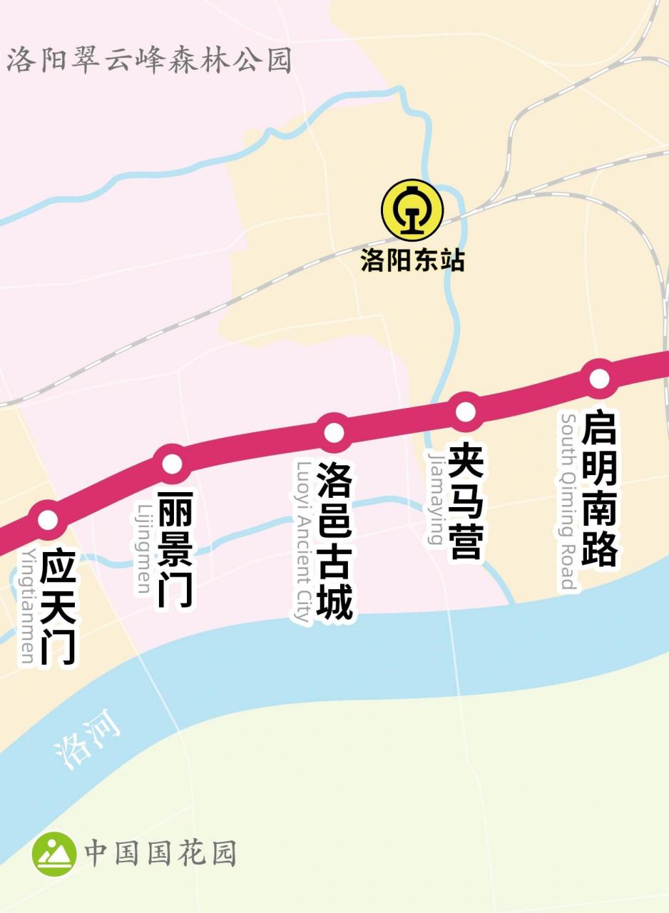 洛阳地铁线路图,洛阳轨道交通运营线路图.