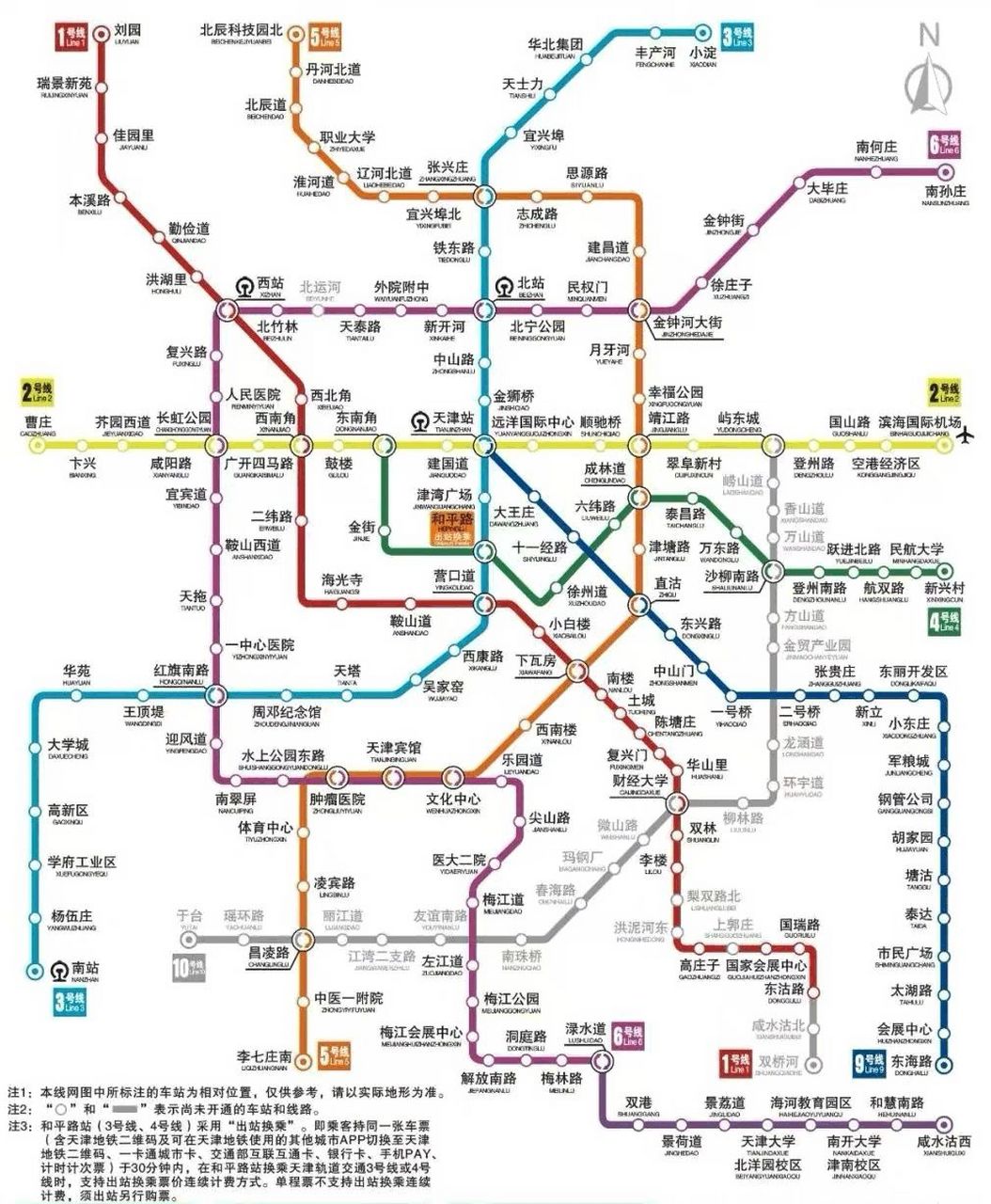 天津地铁线路图2020图片