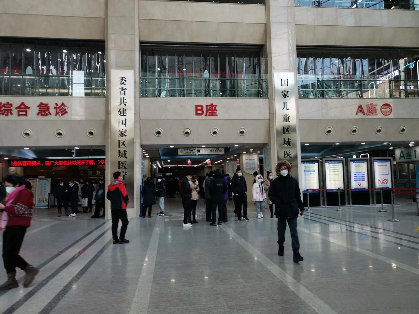 沈阳头条 沈阳身边事 盛京医院的出入口,全面放开前,要求陪护都有限制
