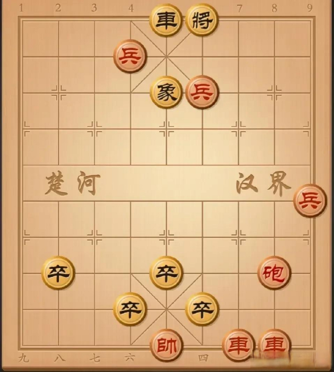 象棋谱半仙局下部给谁图片