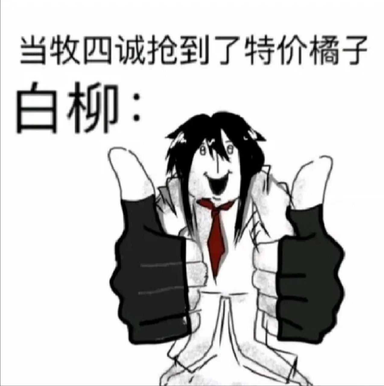 我在惊封游戏里封神好笑表情包 让我们用智慧的小眼睛看看是哪位宝贝