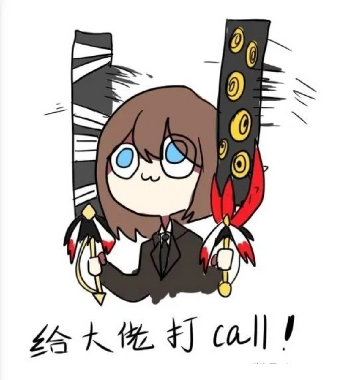 脑叶公司表情包 脑叶公司的表情包,拿图的吱一声