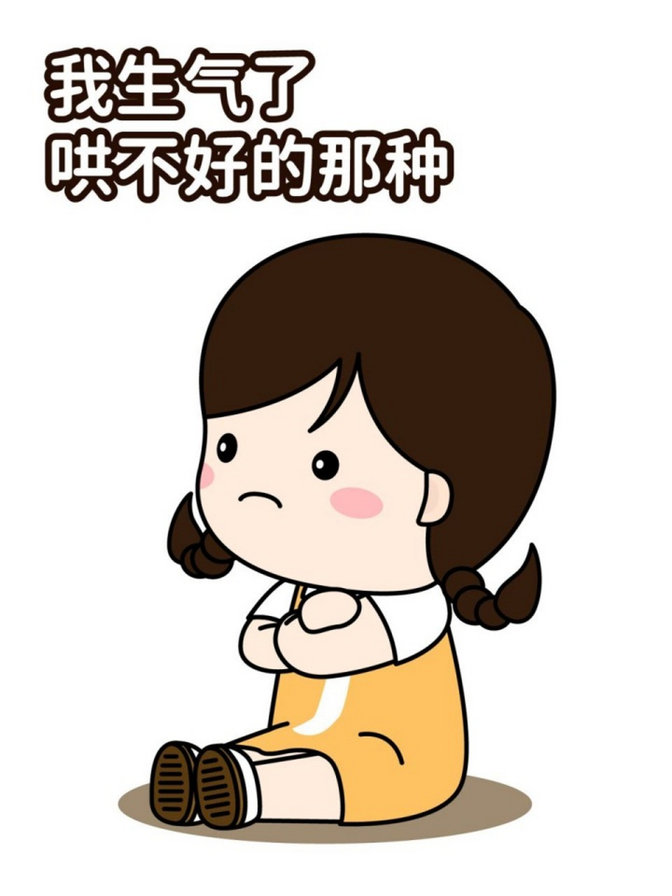 生气图片表情02发火 这几张可爱的生气图片,简直萌化了我的心78