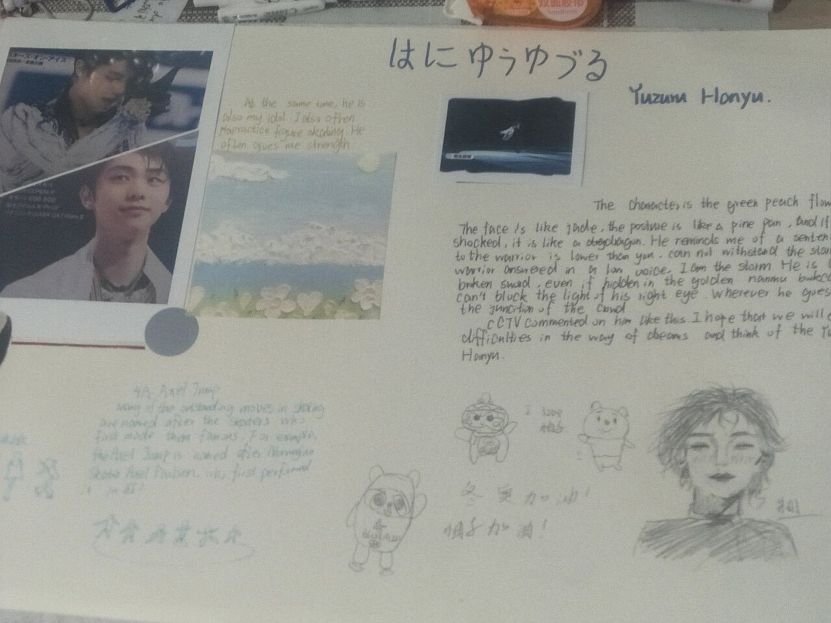 柚子手抄报and超奶照片(1711ω1117)1779