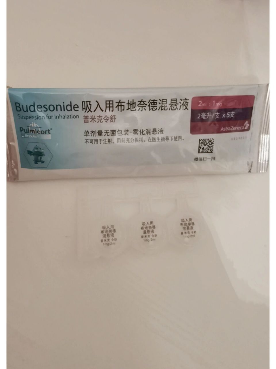 【科普】布地奈德可以长期使用吗?