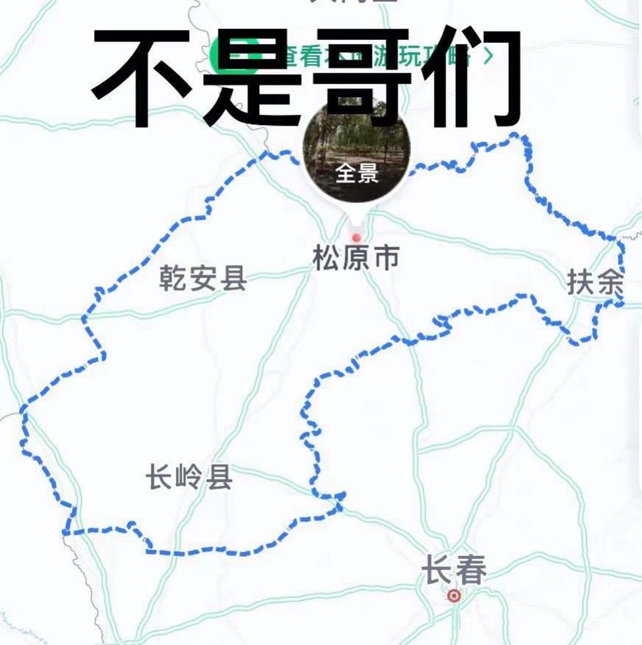 松原街景地图全景图片