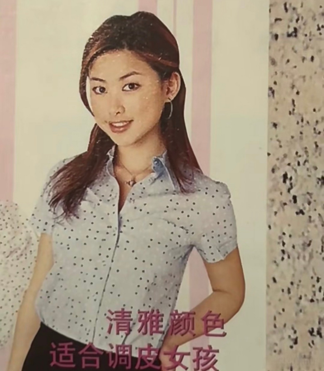 朱珠20年前拍的瑞丽杂志,感觉和现在相比就是整了个牙!