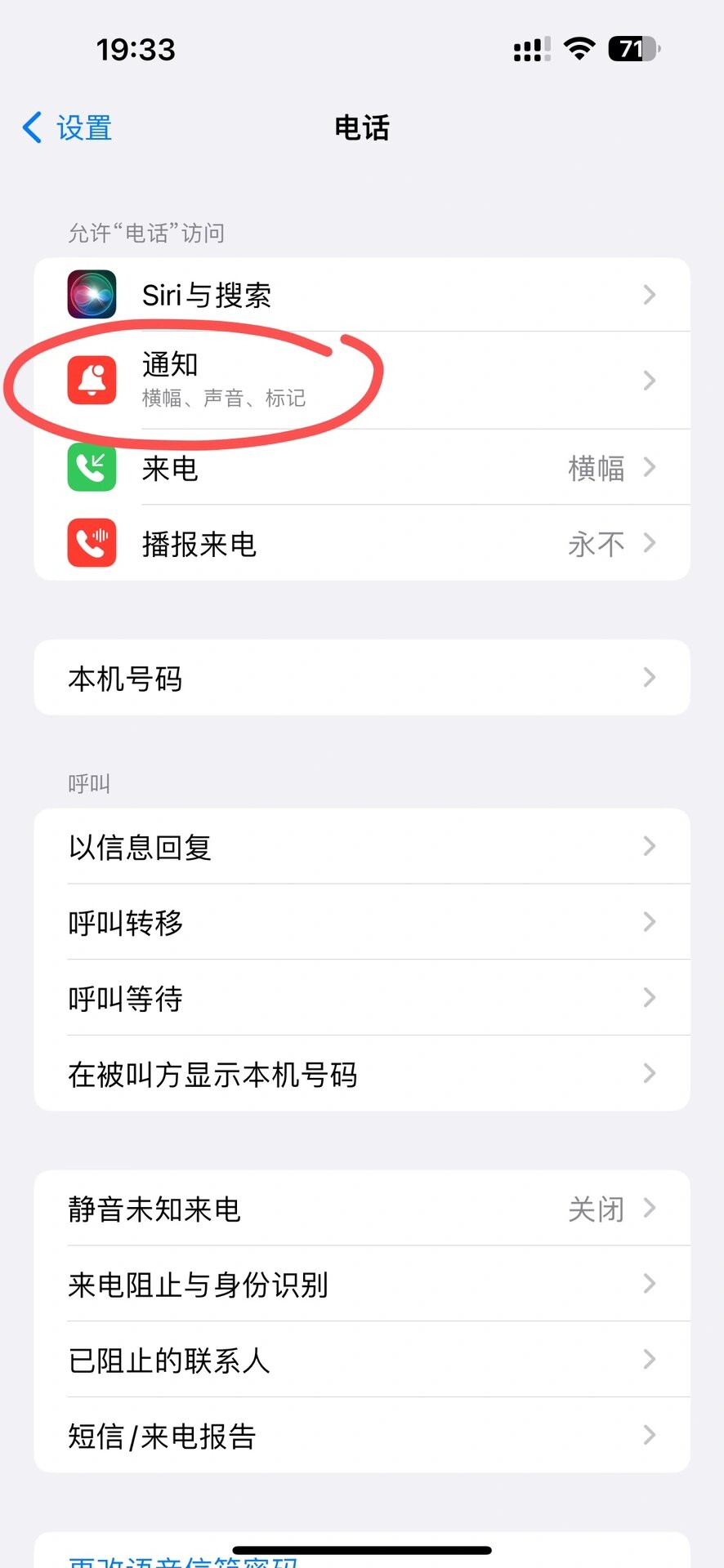 下载无线网络电话打不通怎么办呀苹果 下载无线网络电话打不通怎么办呀苹果