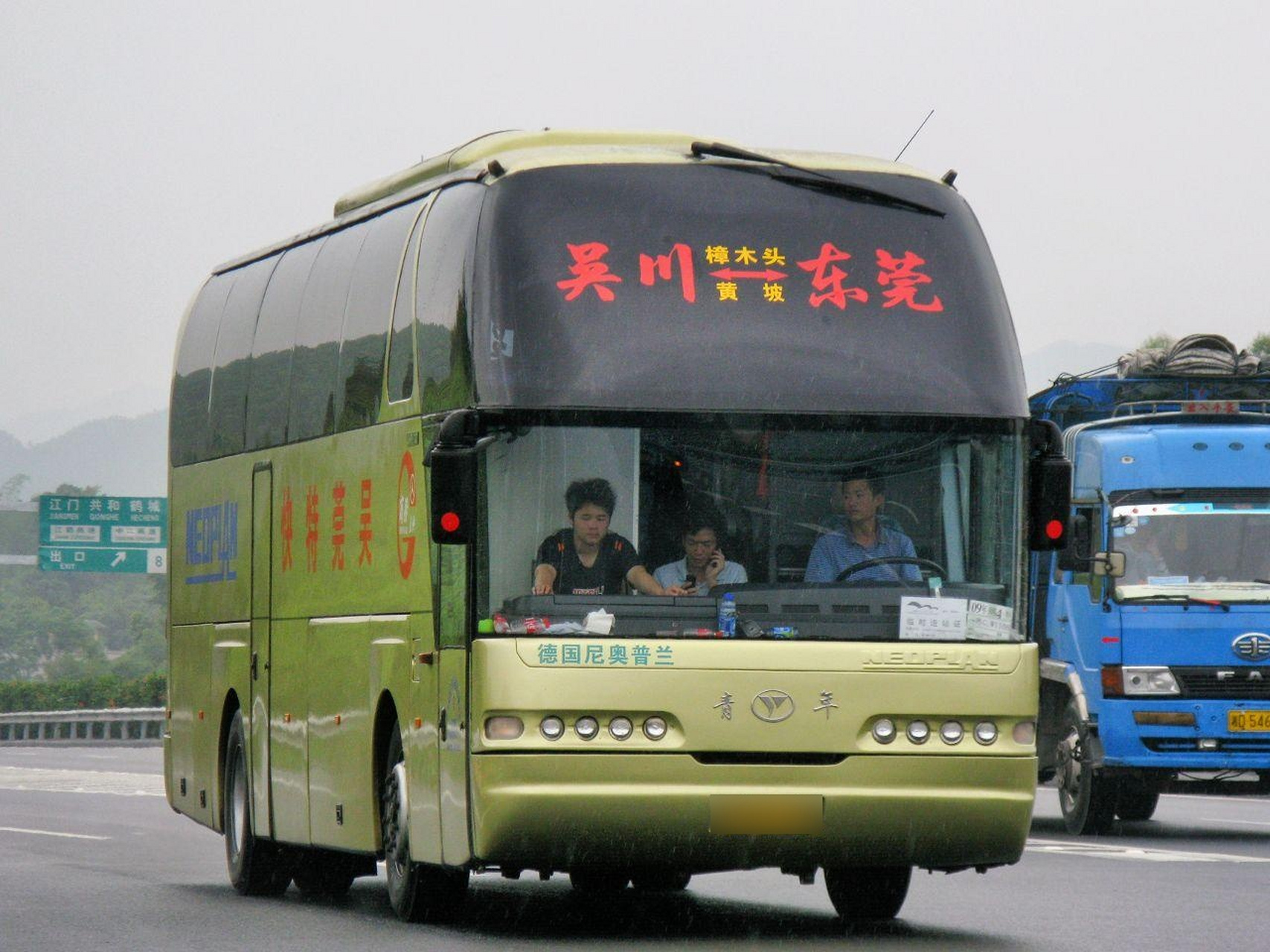 青年黑底6127欧洲之星大巴车