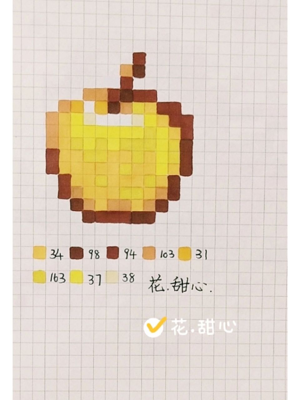 我的世界像素画——金苹果96   78.