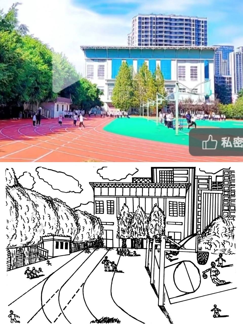 我的校园生活|四年级画画日常96|场景速写 为了这个场景图,我真是