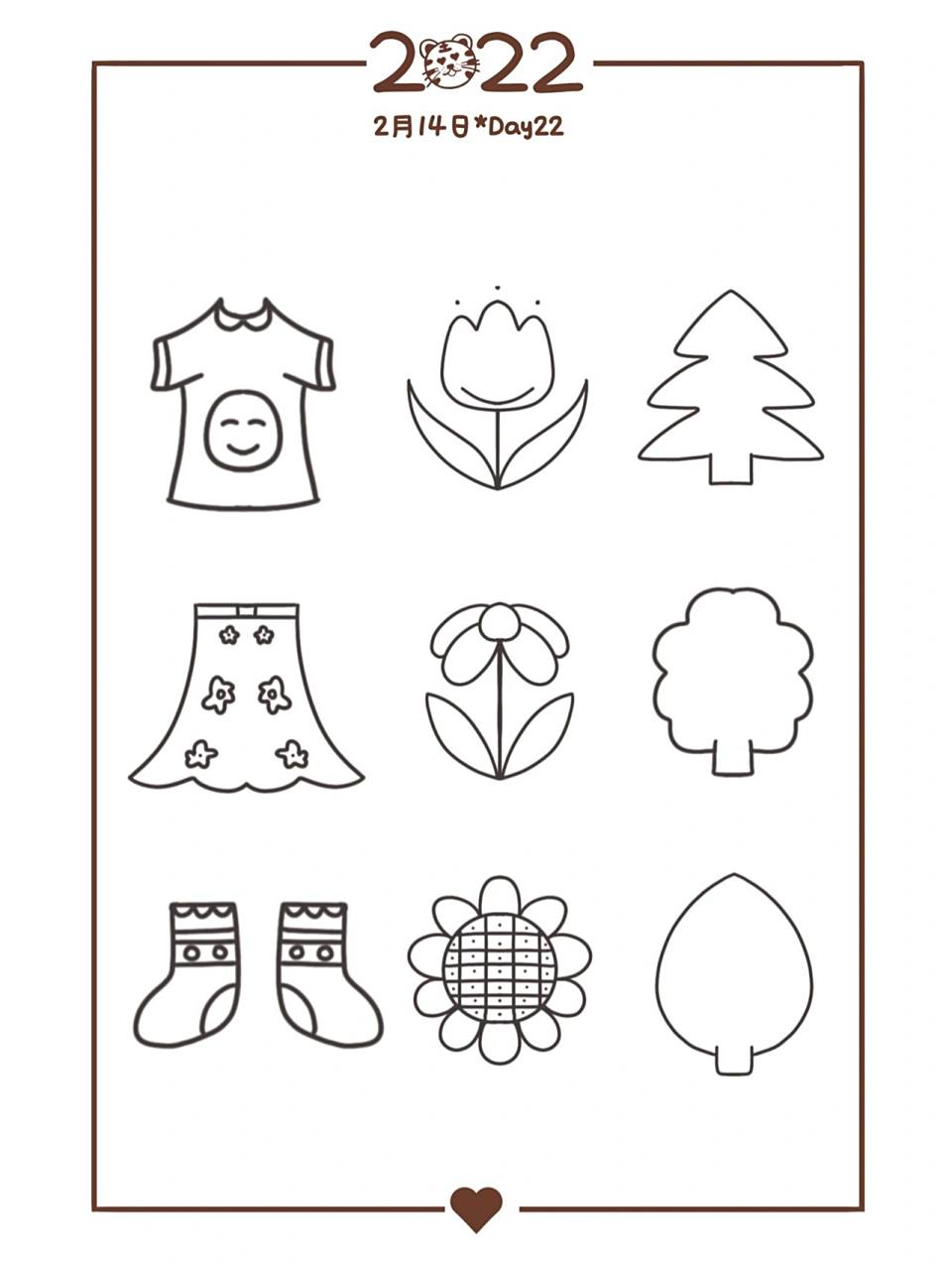 简笔画day22|对称 对称省时省力