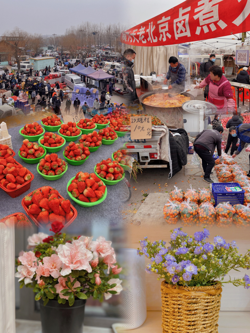 98本篇笔记又名"我在北京赶大集","90后梦回童年","北漂工资终于