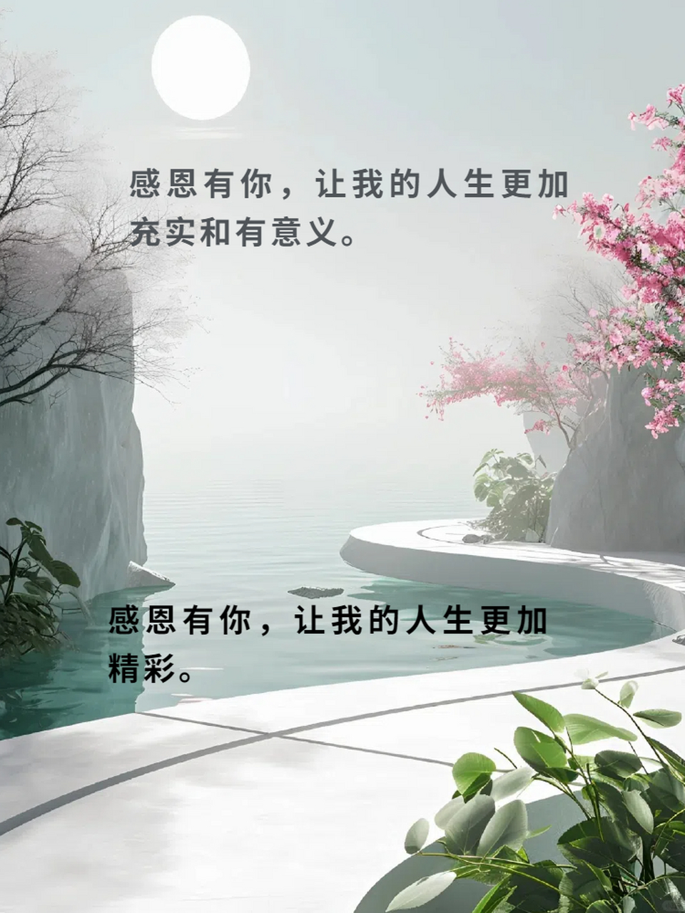 高情商的感恩语句 🌟 感恩,是一种心灵的力量,让我们更加懂得珍惜