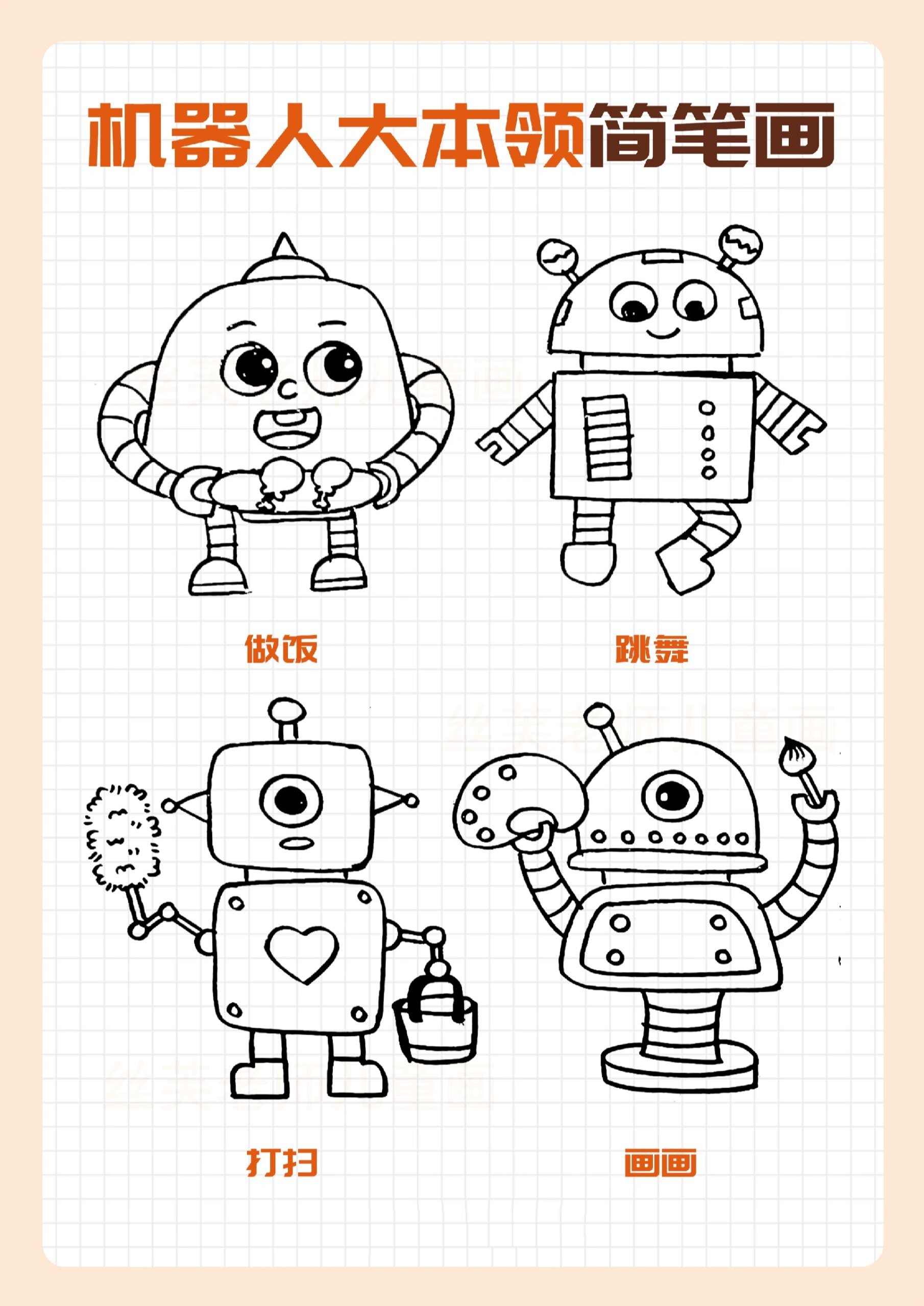 🔥幼教面试真题