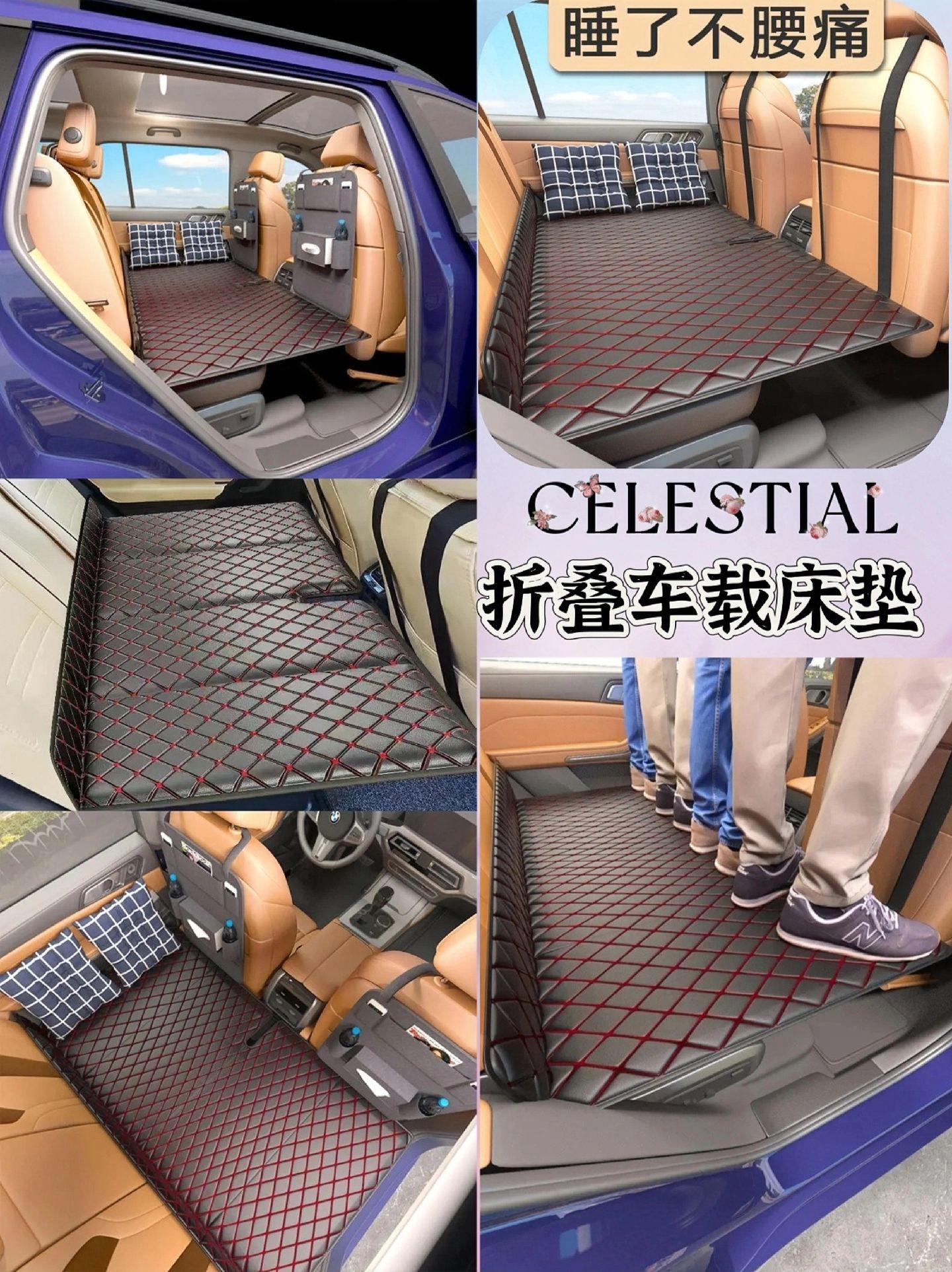 汽车用品后座折叠床轿车后排儿童睡垫旅行床 垫车内睡觉车载床后座