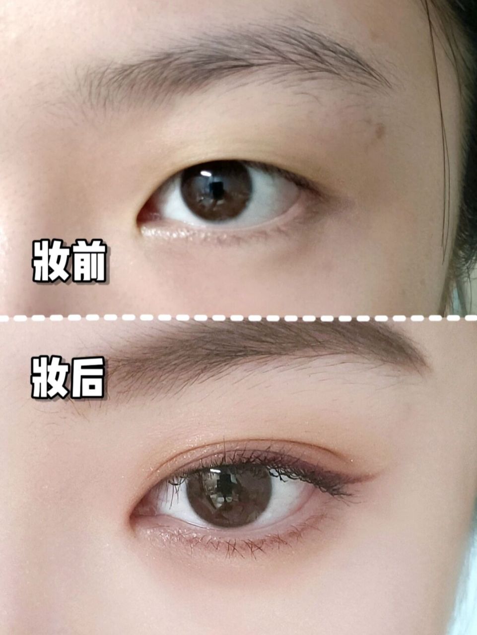 第一次用红色眼线笔,这个眼妆效果还蛮日常 第一次用酒红色眼线笔