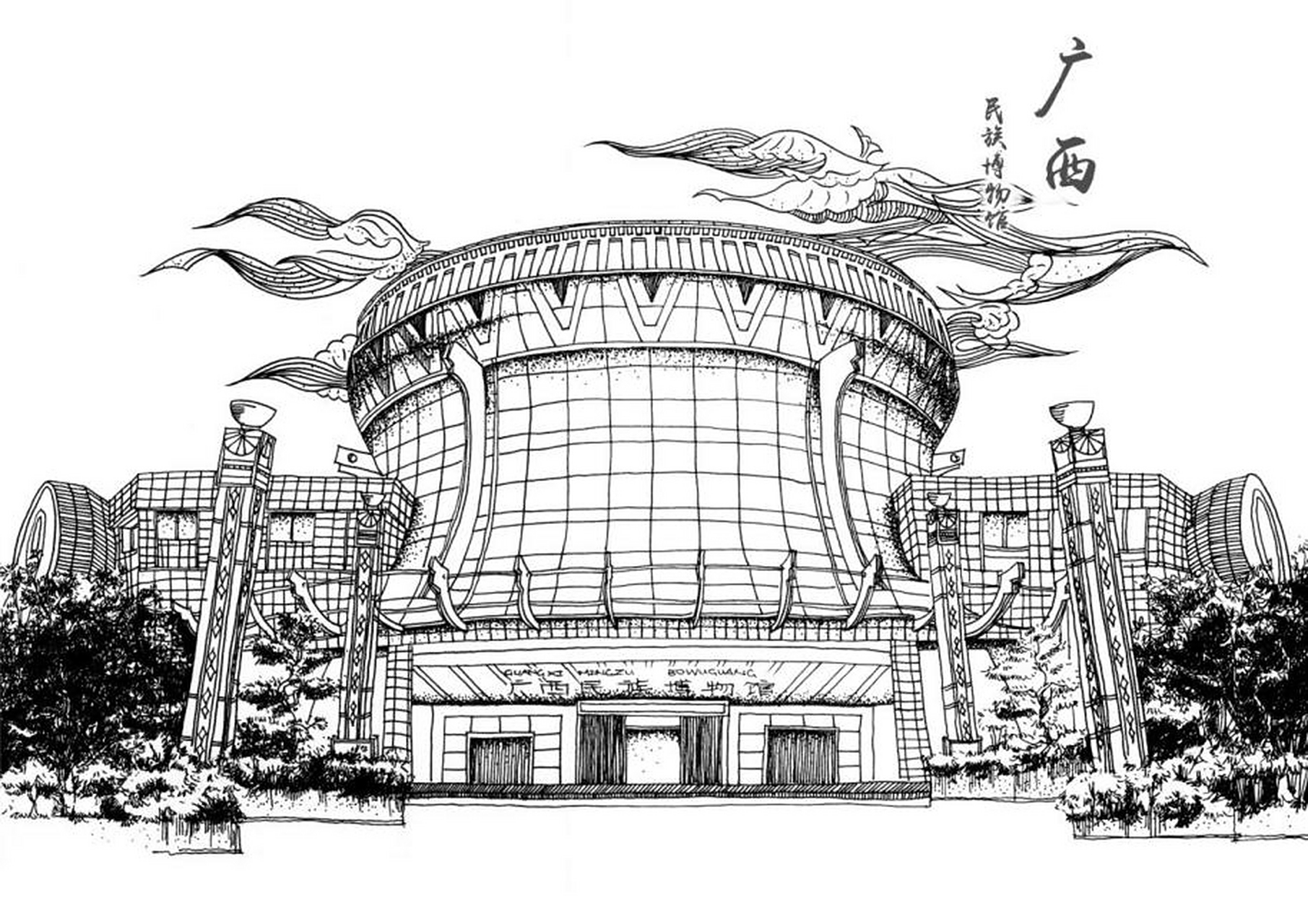 民族文化# 【壮族铜鼓:稻作文化的印记】铜鼓作为壮族文化的代表性