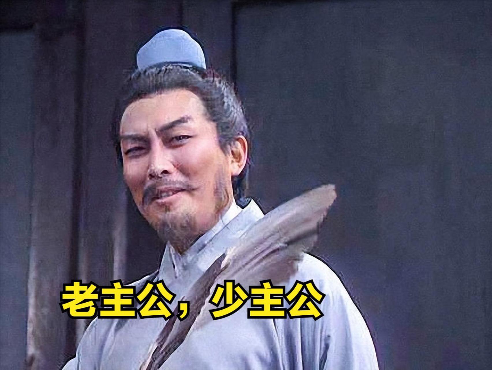 在三国时期,"主公"是一种尊称,用于称呼君主或者主人.
