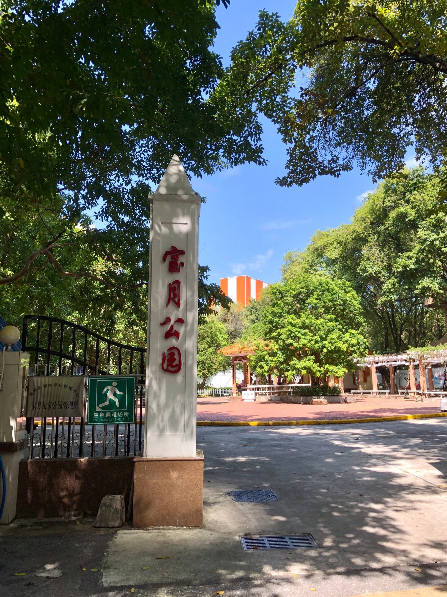肇庆citywalk| 宝月公园