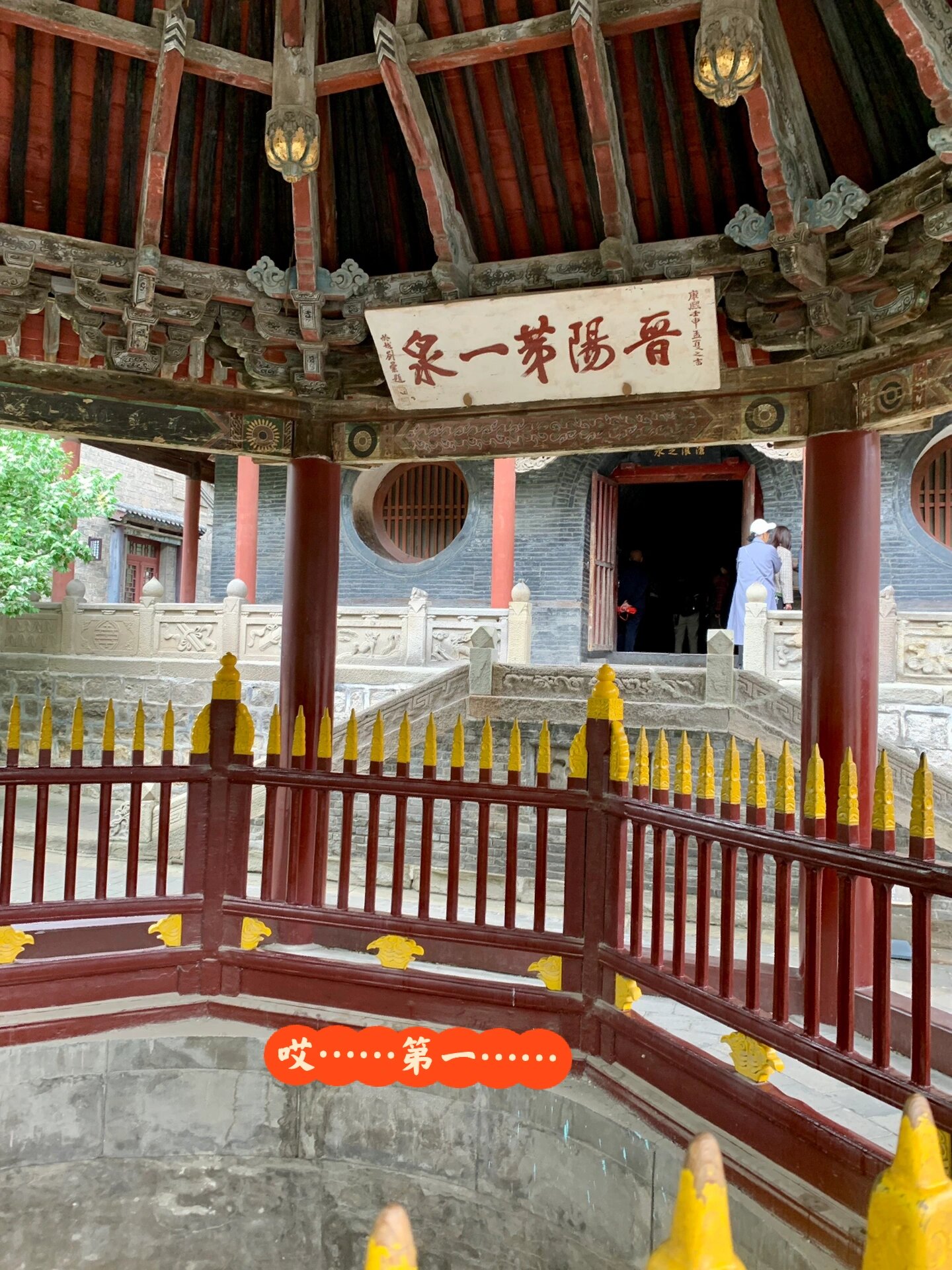 山西晋祠难老泉:期待早日泉水复流